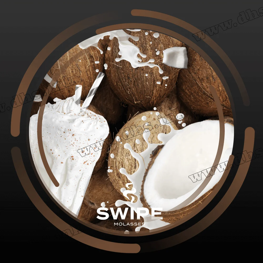 Безтютюнова суміш Swipe (Свайп) - Coconut Shake (Кокосовий Шейк) 100г